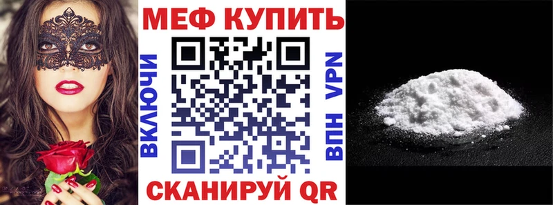 Что такое Горняк COCAIN Конопля МЕФ A-PVP ГАШИШ