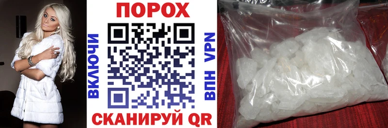 Amphetamine Розовый  Горняк 