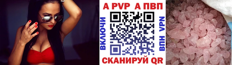 купить закладку  гидра ТОР  A-PVP крисы CK  Горняк 
