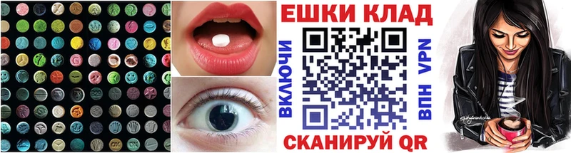Ecstasy Cube сколько стоит Горняк