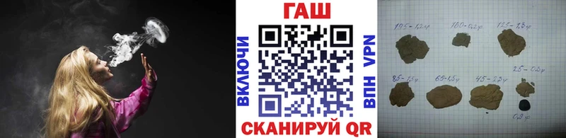 ГАШИШ Cannabis  как найти закладки  Горняк 