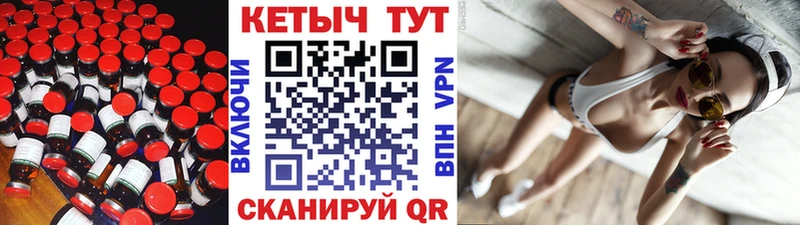 как найти   сайты даркнета официальный сайт  Кетамин ketamine  Горняк 