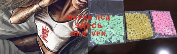 альфа пвп Бородино