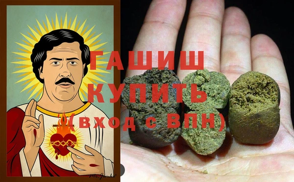 стафф Бугульма