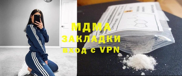 марки lsd Аша
