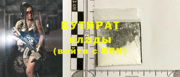 MDMA Бабаево