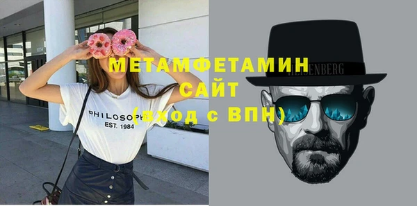 мефедрон VHQ Верея