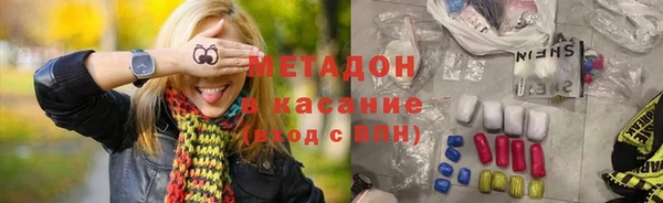 mdma Ахтубинск