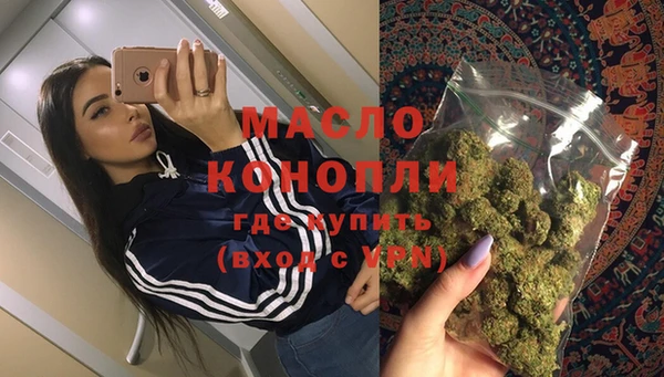 mdma Бронницы