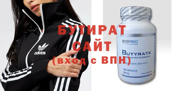 прущий лед Верхнеуральск