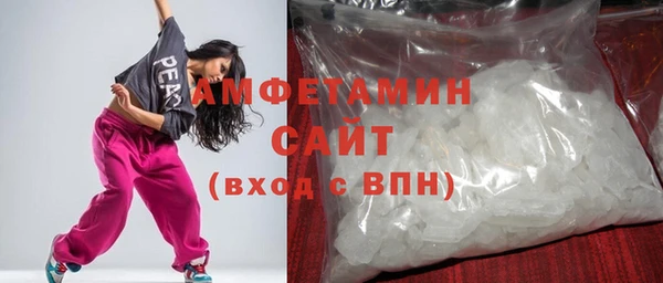 стафф Бугульма