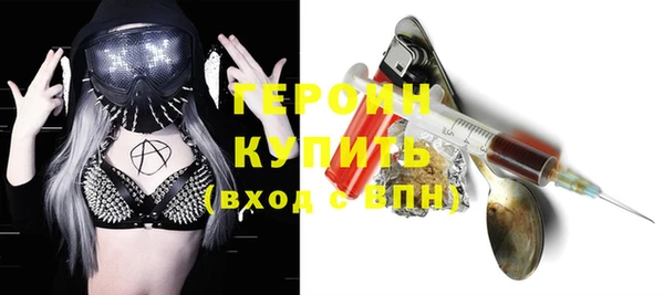 альфа пвп Бородино
