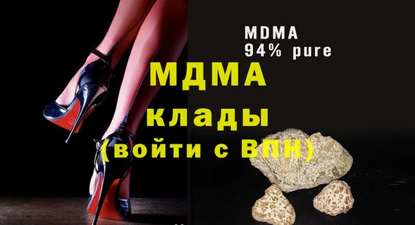 мефедрон VHQ Верея