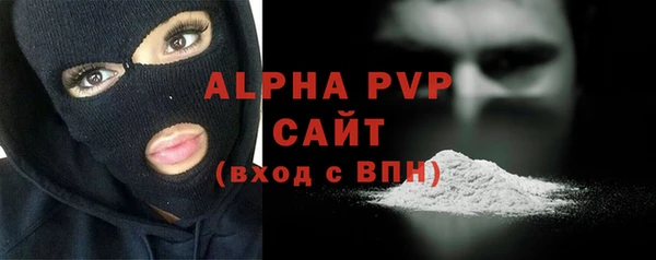 стафф Бугульма