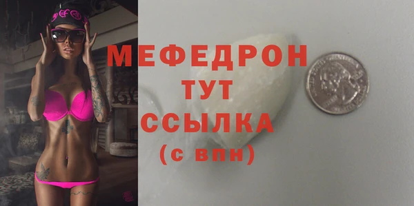 альфа пвп Бородино