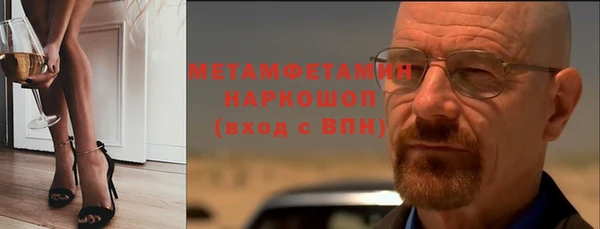 мефедрон VHQ Верея