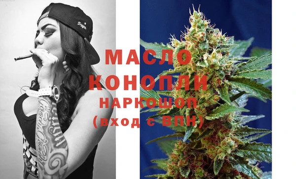 mdma Бронницы