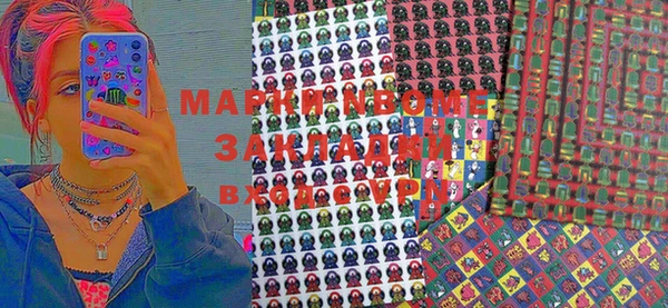 прущий лед Верхнеуральск