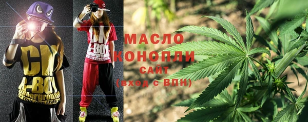 стафф Бугульма