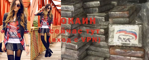 mdpv Верхний Тагил