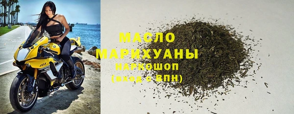 мефедрон VHQ Верея