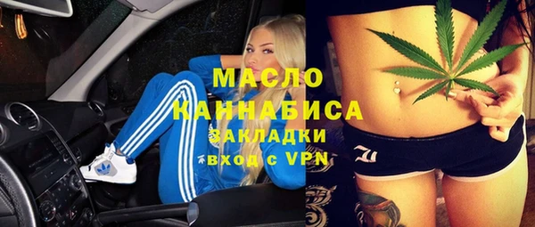 стафф Бугульма