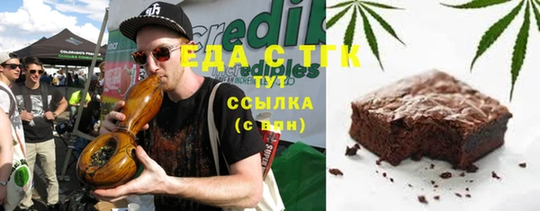 мефедрон VHQ Верея