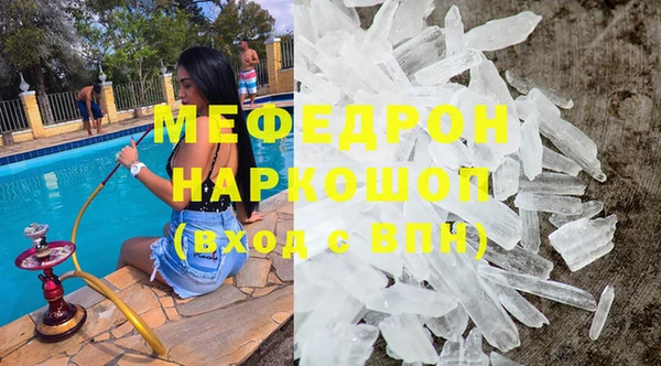 альфа пвп Бородино