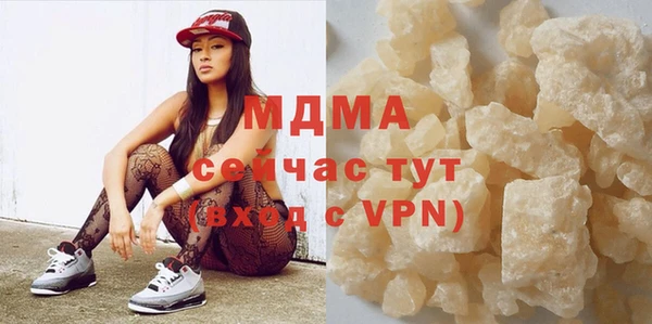 mdma Бронницы