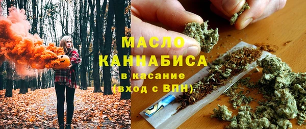 альфа пвп Бородино