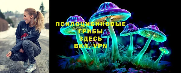 mdma Бронницы