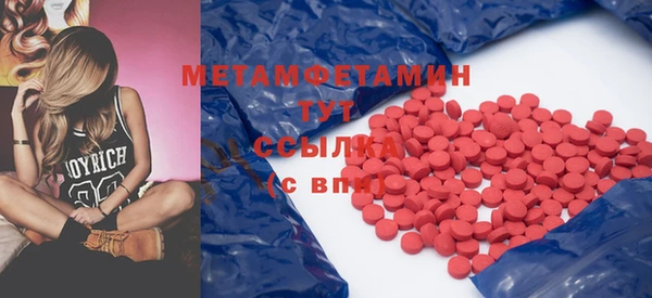 mdma Бронницы