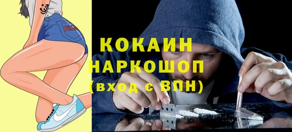 мефедрон VHQ Верея