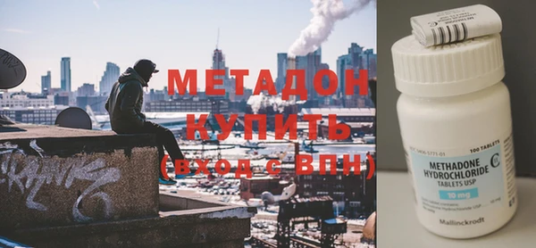 mdma Бронницы