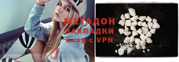 альфа пвп Бородино