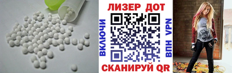 LSD-25 экстази кислота  сколько стоит  Горняк 