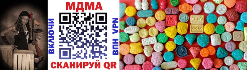 купить наркотики цена  Горняк  МДМА VHQ 