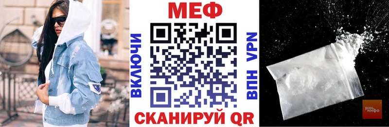 ОМГ ОМГ ТОР  Горняк  МЕФ VHQ 