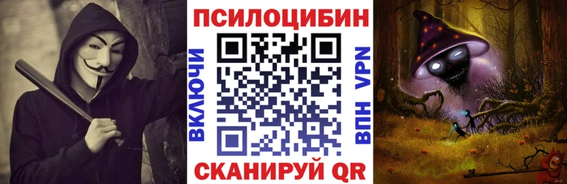 Псилоцибиновые грибы мухоморы  Горняк 